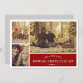 メリークリスマスとハッピーニューイヤーグリーティングカード (Front/Back)