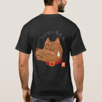 ワンコが来んわ（ワンコガコンワ） T-Shirt