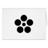 七日市星梅鉢A (Front Horizontal)