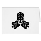 三つ唐団扇 (Front Horizontal)