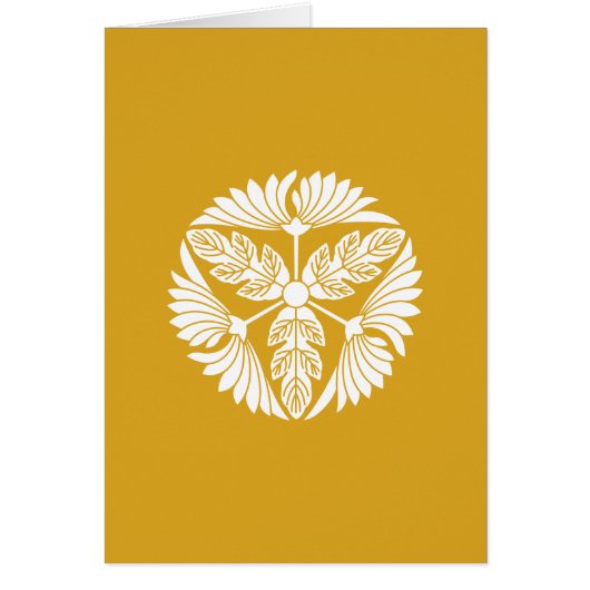 三つ葉菊 (Front)