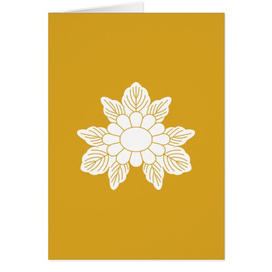 三つ葉野菊 (Front)