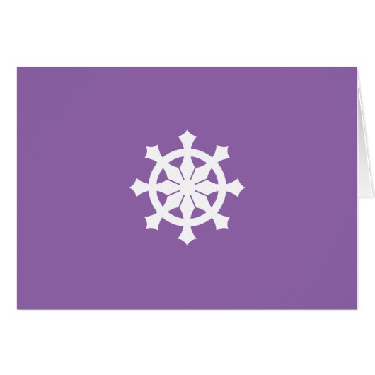 三宅輪宝_弾薬箱 (Front Horizontal)