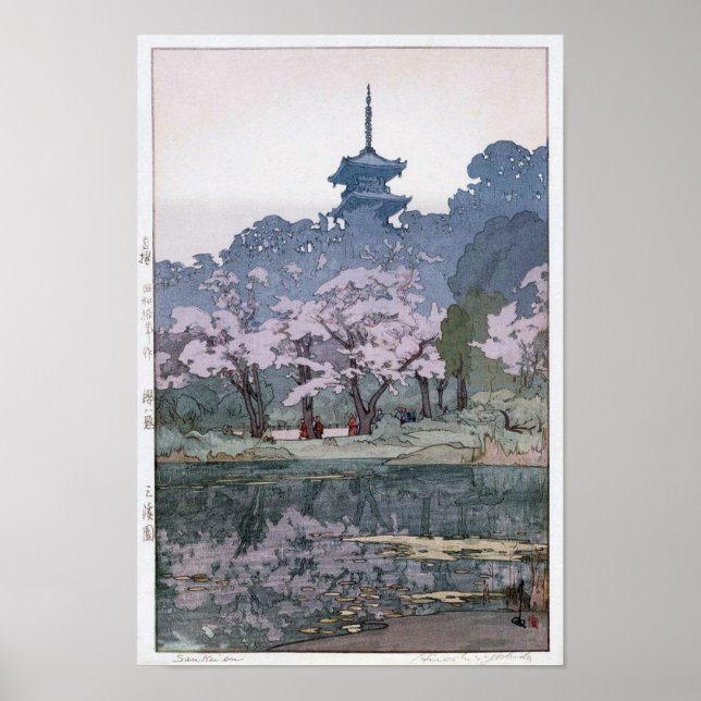 三渓園, Sankei-en Garden, Hiroshi Yoshida, Woodcut Poster (Front)