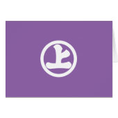 丸に上の字 (Front Horizontal)