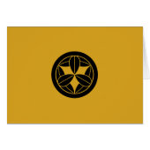 丸に九枚笹 (Front Horizontal)