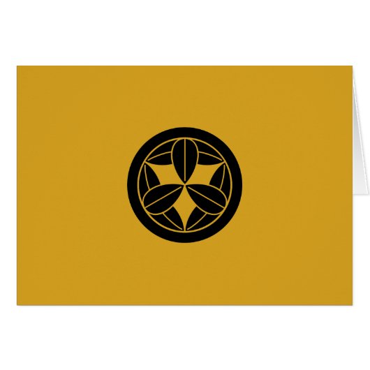 丸に九枚笹 (Front Horizontal)