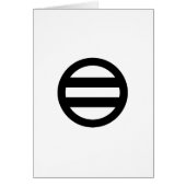 丸に二つ引き (Front)