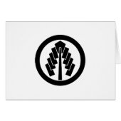 丸に幣 (Front Horizontal)