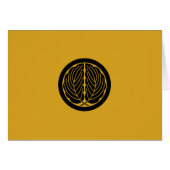 丸に抱き柏 (Front Horizontal)