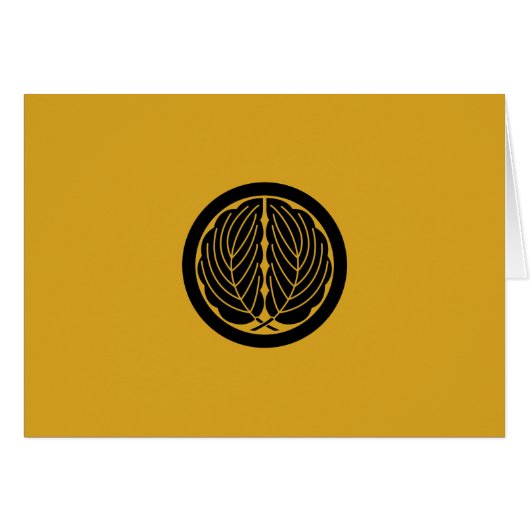 丸に抱き柏 (Front Horizontal)