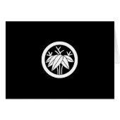 丸に根笹 (Front Horizontal)