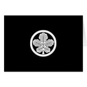 丸に梶の葉 (Front Horizontal)