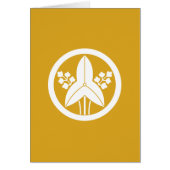 丸に立ち沢瀉 (Front)