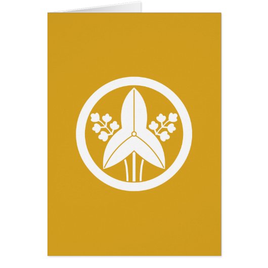 丸に立ち沢瀉 (Front)