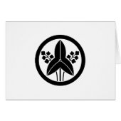 丸に立沢瀉 (Front Horizontal)