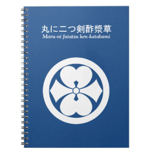 丸に二つ剣酢漿草 NOTEBOOK