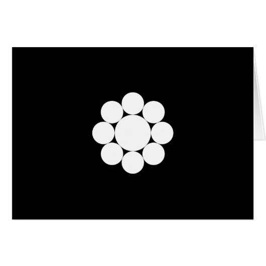 九曜 (Front Horizontal)