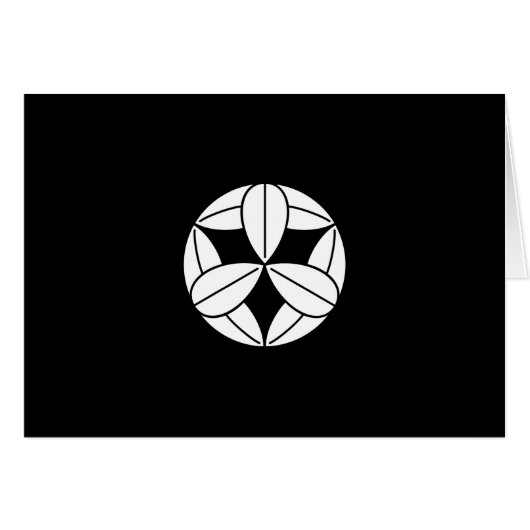 九枚笹 (Front Horizontal)