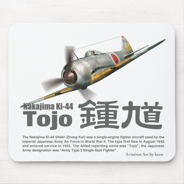二式戦闘機「鍾馗」Nakajima Ki-44”Tojo” Mouse Pad (Front)
