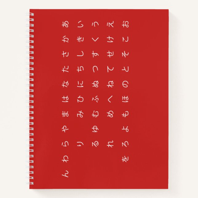 五十音（カタカナひらがな両面） NOTEBOOK (Front)