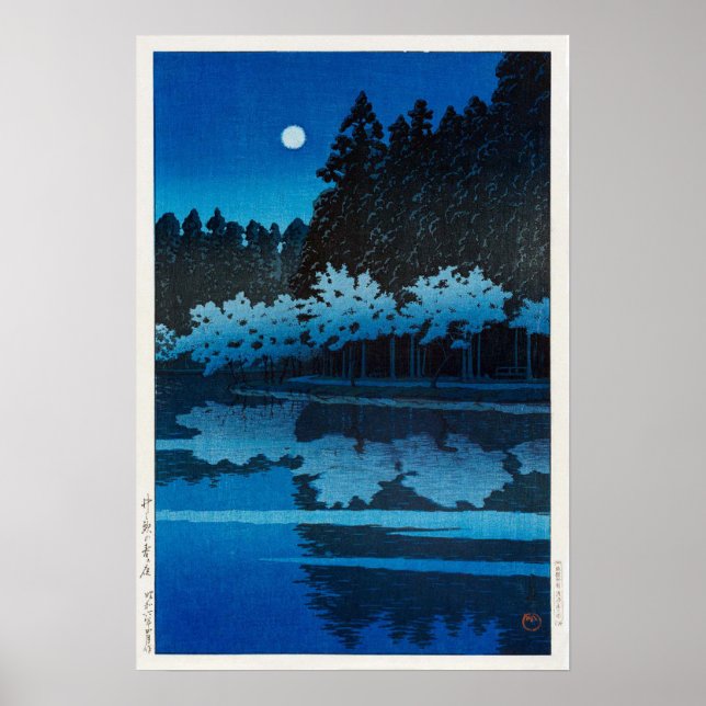 井之頭公園の月, Moon at Inokashira Park, Hasui Kawase Poster (Front)