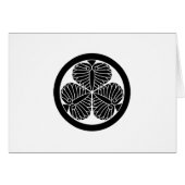 会津葵 (Front Horizontal)