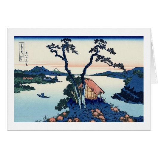 信州諏訪湖, 北斎 View Mt.Fuji from Lake Suwa, Hokusai (Front Horizontal)