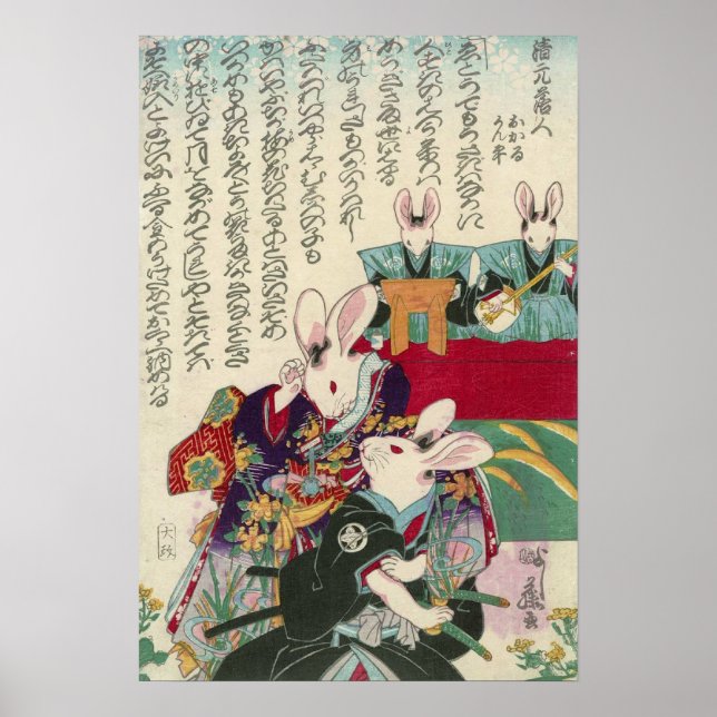兎の歌舞伎役者, 芳藤 Actors of Rabbit, Yoshifuji, Ukiyo-e Poster (Front)