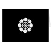 八つ水車 (Front Horizontal)