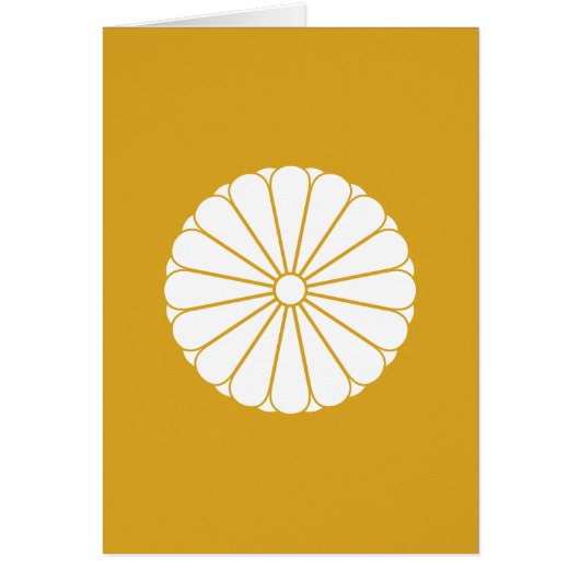 八重十六菊 (Front)