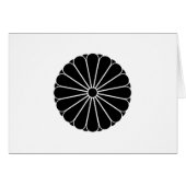 八重十六菊 (Front Horizontal)