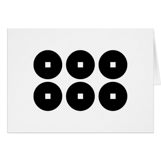 六文銭 (Front Horizontal)