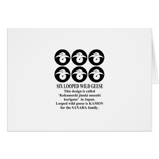 六連石持ち地抜き結び雁金 (Front Horizontal)