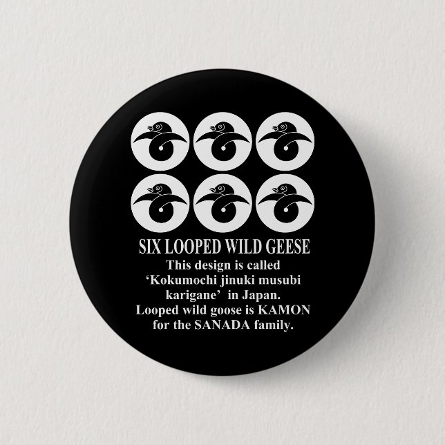 六連石持ち地抜き結び雁金 BUTTON (Front)