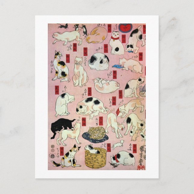其のまま地口猫飼好五十三疋（中）, 国芳 Cats(2), Kuniyoshi, Ukiyo-e Postcard (Front)