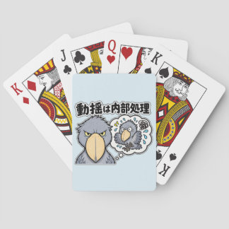 内心大騒ぎトランプ ハシビロコウ POKER CARDS