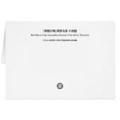 凱風快晴（赤富士）, 北斎 Red Mount Fuji, Hokusai, Ukiyo-e (Back Horizontal)