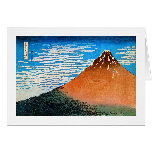 凱風快晴（赤富士）, 北斎 Red Mount Fuji, Hokusai, Ukiyo-e (Front Horizontal)