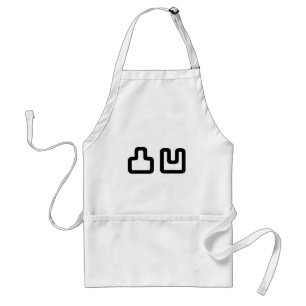 凸凹 Dekoboko でこぼこ Adult Apron