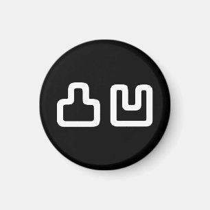 凸凹 Dekoboko でこぼこ Magnet