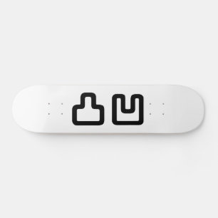 凸凹 Dekoboko でこぼこ Skateboard