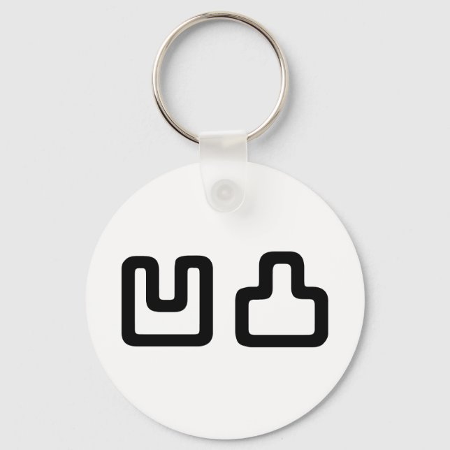 凹凸 Outotsu おうとつ Keychain (Front)