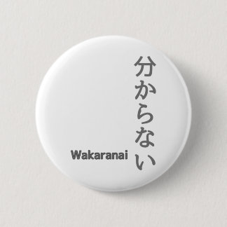 分からない（wakaranai） I Don't Know Sticker  Button