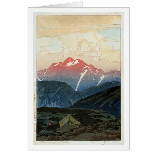剣山の旭, Mount Tsurugi, Hiroshi Yoshida, Woodcut (Front)