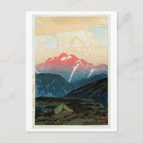 剣山の旭 Mount Tsurugi Hiroshi Yoshida Woodcut Postcard