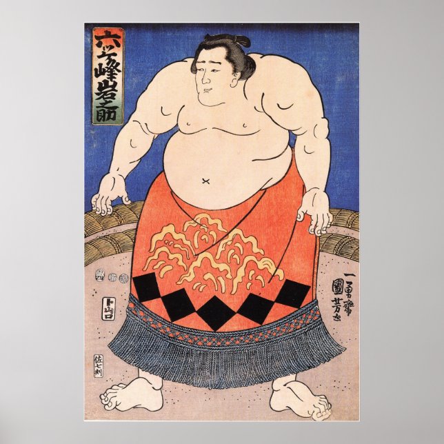 力士, 国芳 Sumo Wrestler, Kuniyoshi, Ukiyo-e Poster (Front)