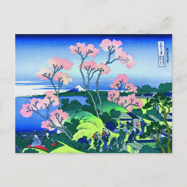 北斎 Goten-Yama Hill Hokusai Cherry Blossom Fine Art Postcard (Front)