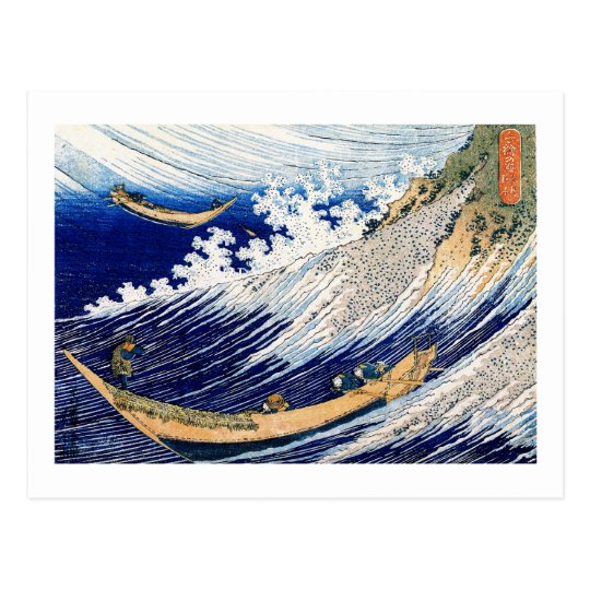 北斎 Hokusai Ocean Waves Japanese Fine Art Postcard
