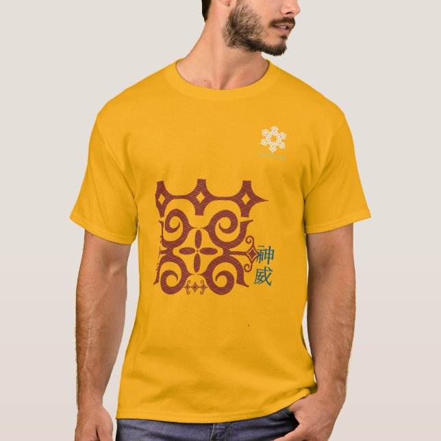 北海道　アイヌ柄　Hokkaido Ainu pattern T-shirt (Front)